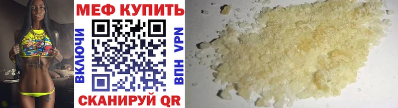 Где найти наркотики Фатеж Канабис  А ПВП  COCAIN  ГАШИШ  Псилоцибиновые грибы  Меф 