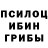 ГЕРОИН гречка blacknega