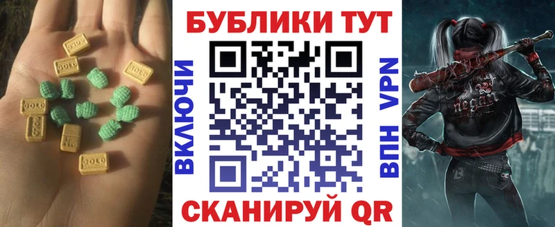 даркнет какой сайт Фатеж Экстази mix МЕГА tor