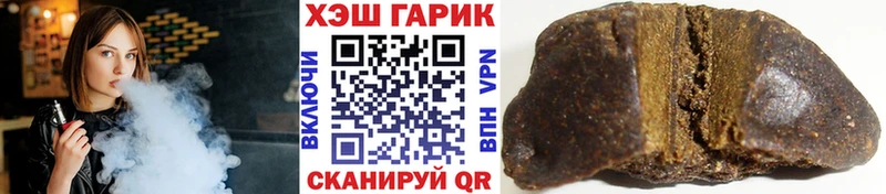 ГАШИШ VHQ  Фатеж 