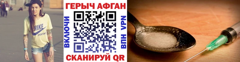 ГЕРОИН гречка Фатеж