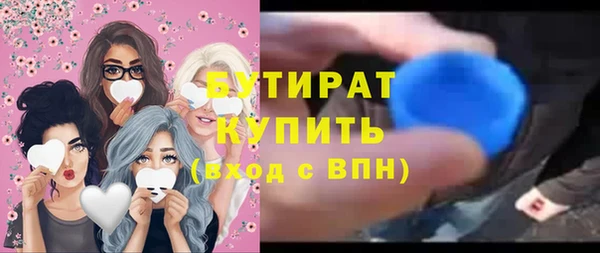 прущие крисы Аркадак