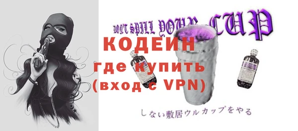 марки nbome Армянск