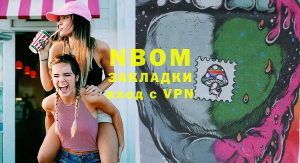 прущие крисы Аркадак