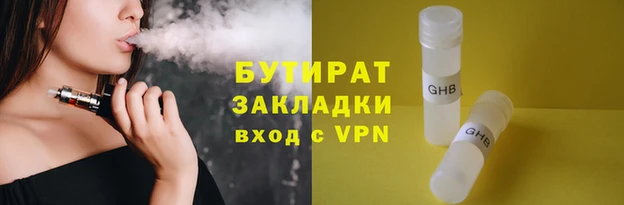 прущие крисы Аркадак
