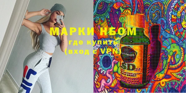 марки nbome Армянск