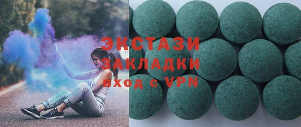метадон Алексин
