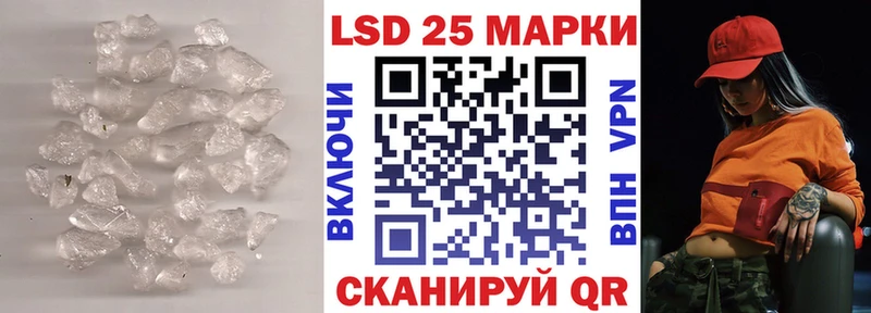 LSD-25 экстази кислота  как найти закладки  Фатеж 