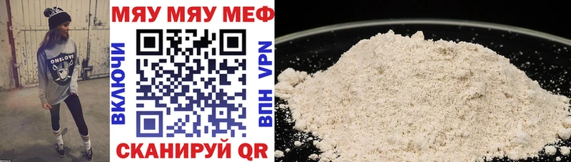 mega вход Фатеж Меф mephedrone