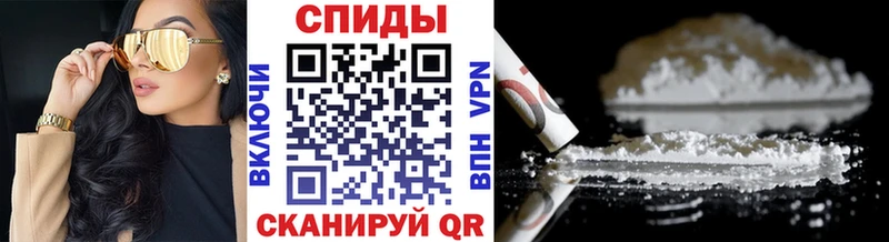 Метамфетамин пудра Фатеж