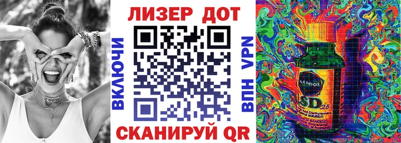 Марки N-bome 1,5мг  Фатеж 