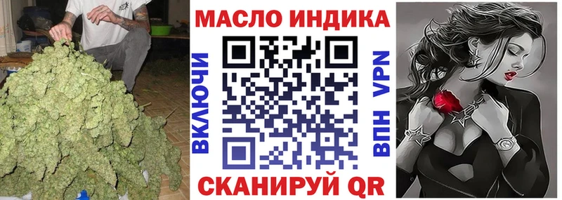 ТГК концентрат  Фатеж 