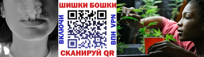 Бошки марихуана план  Фатеж 